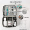 Estuche Organizador De Cables Y Accesorios 1 Nivel